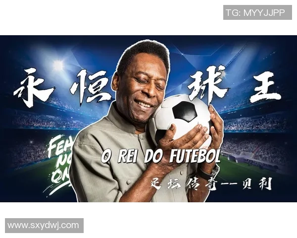 穿越22号球衣的传奇足球巨星是谁？从年轻到成熟的精彩旅程揭秘