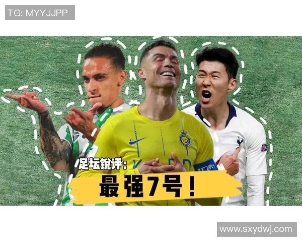 足球历史上最差七号球员是谁他为何成为争议人物