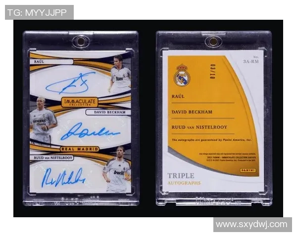 足球球星卡市场风波揭示投资风险与收藏价值不对称问题